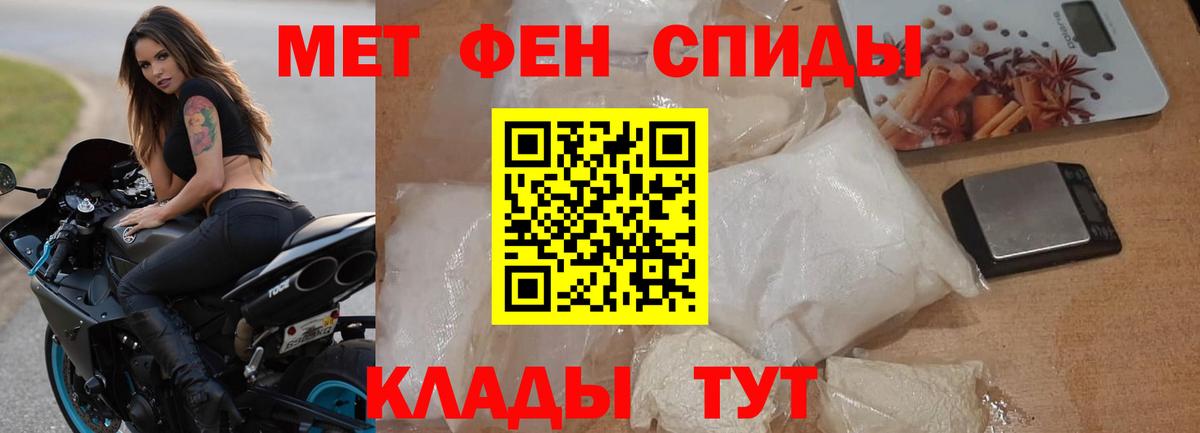 mega ONION  Вход с VPN  АМФЕТАМИН  Зеленодольск  Amphetamine 98% 