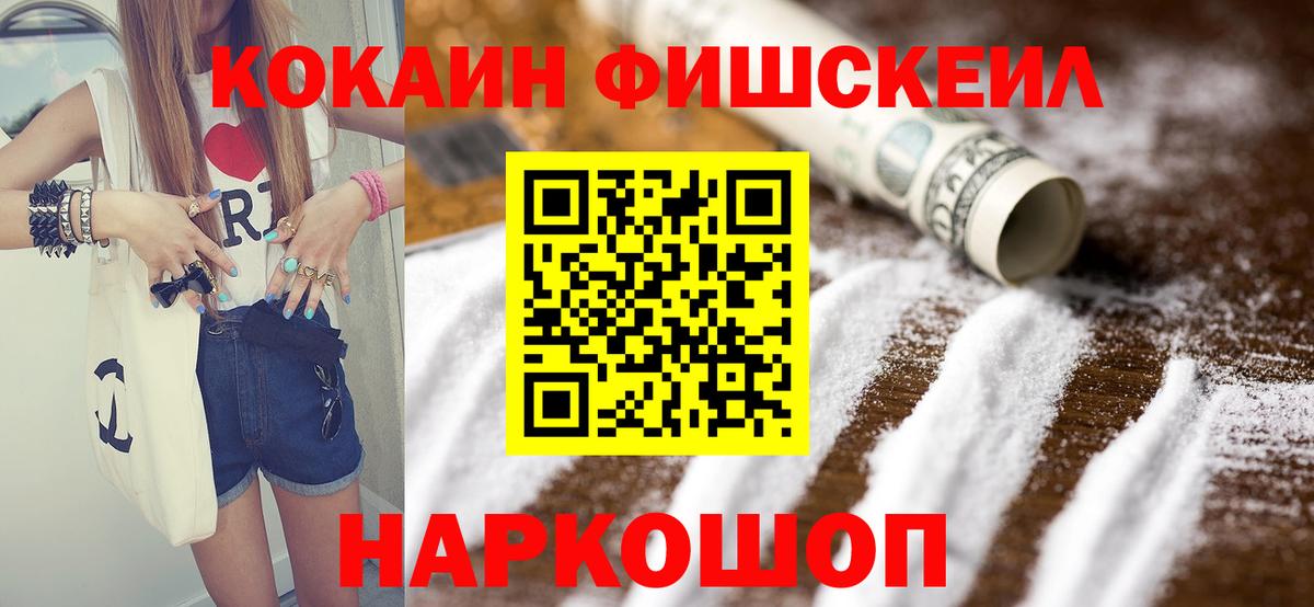 Кокаин Колумбийский  Cocaine  Вход с VPN  Зеленодольск  КОКАИН Колумбийский 