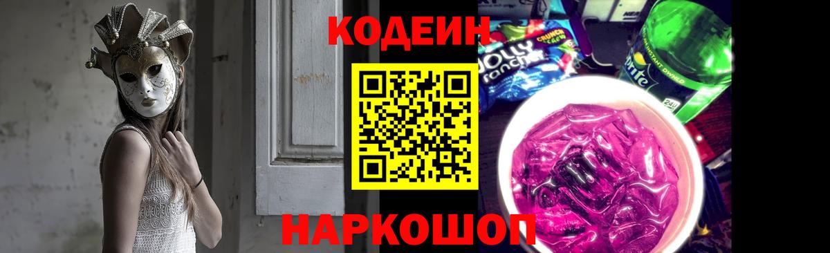 A PVP СОЛЬ   Меф  НБОМе  Вход с VPN  Зеленодольск  ГАШ  Мефедрон  