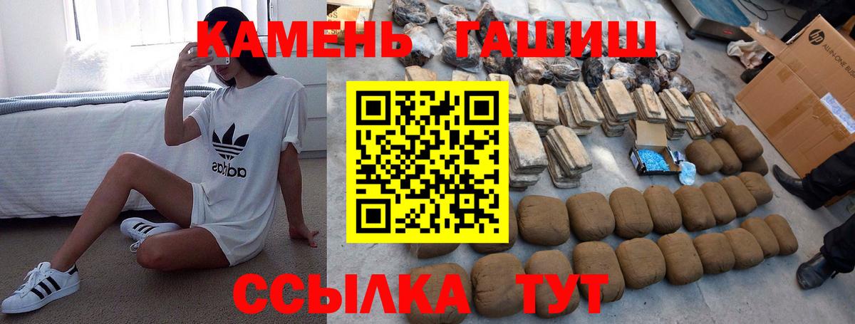 Зеленодольск  ГАШИШ индика сатива  где купить наркотик  Вход с VPN 