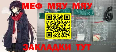 каннабис Кунгур
