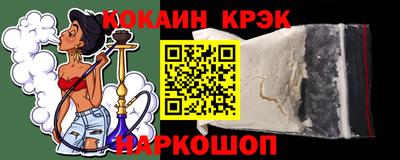 синтетический гашиш Кумертау