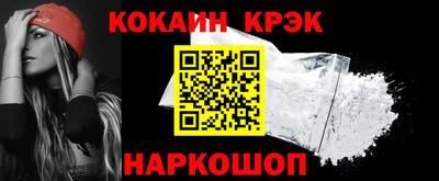 синтетический гашиш Кумертау