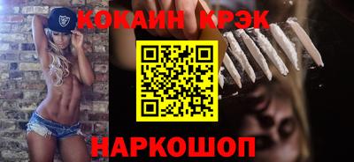 синтетический гашиш Кумертау