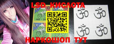 синтетический гашиш Кумертау