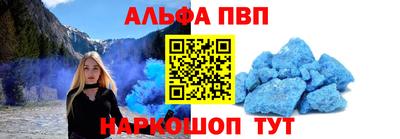 синтетический гашиш Кумертау