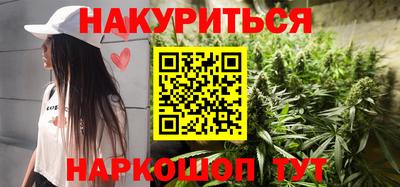 синтетический гашиш Кумертау