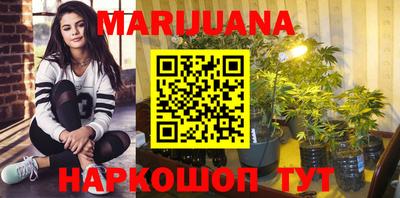 каннабис Кунгур
