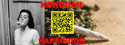 каннабис Кунгур