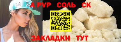 синтетический гашиш Кумертау