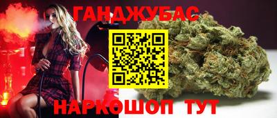 синтетический гашиш Кумертау