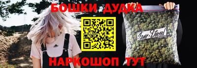 каннабис Кунгур