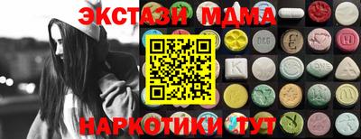 каннабис Кунгур