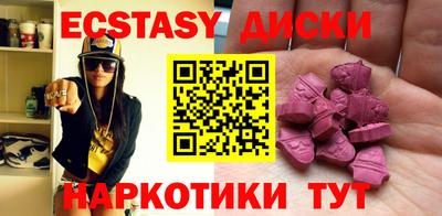 каннабис Кунгур
