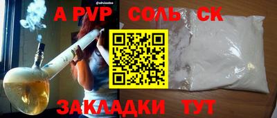 каннабис Кунгур