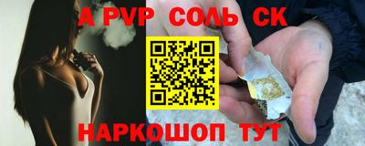 синтетический гашиш Кумертау