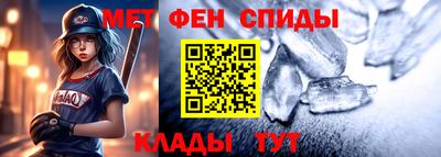синтетический гашиш Кумертау
