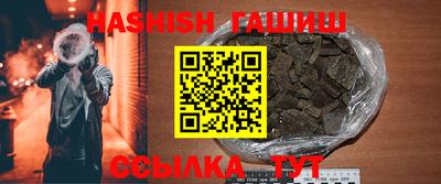 синтетический гашиш Кумертау