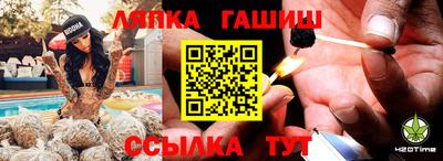 синтетический гашиш Кумертау