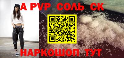 синтетический гашиш Кумертау