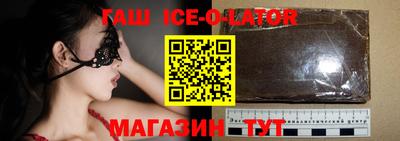 синтетический гашиш Кумертау