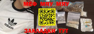 каннабис Кунгур