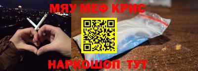 каннабис Кунгур