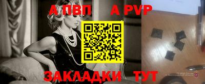 синтетический гашиш Кумертау