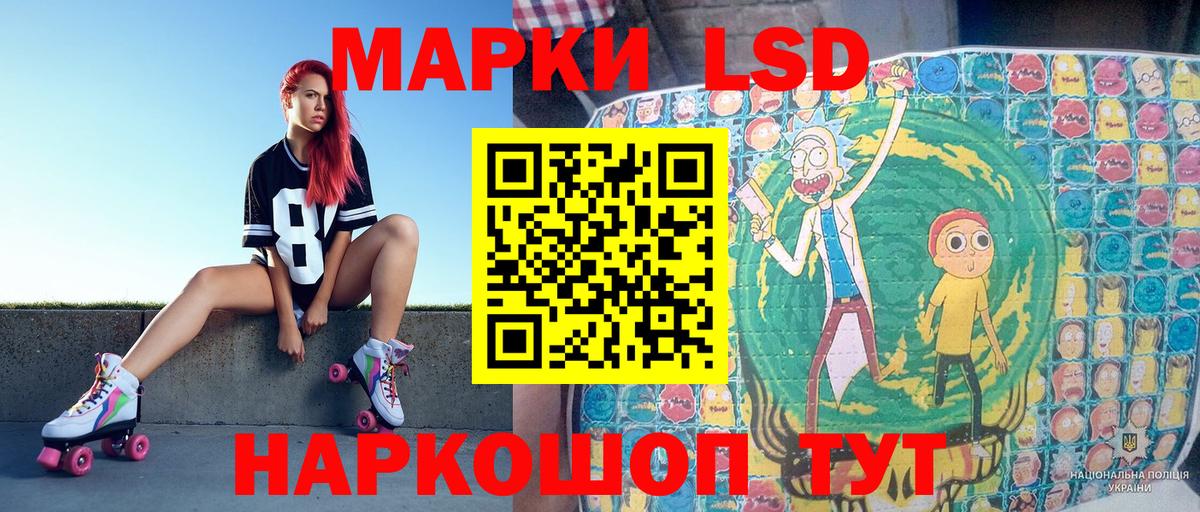 Зеленодольск  Марки N-bome 1,5мг  Вход с VPN 
