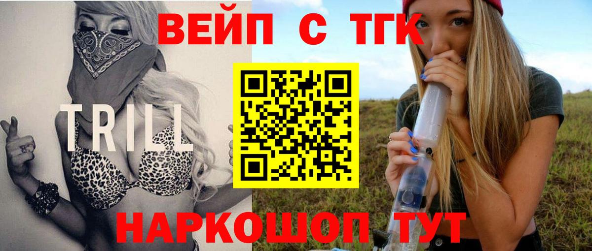 ТГК Wax  Вход с VPN  Зеленодольск 