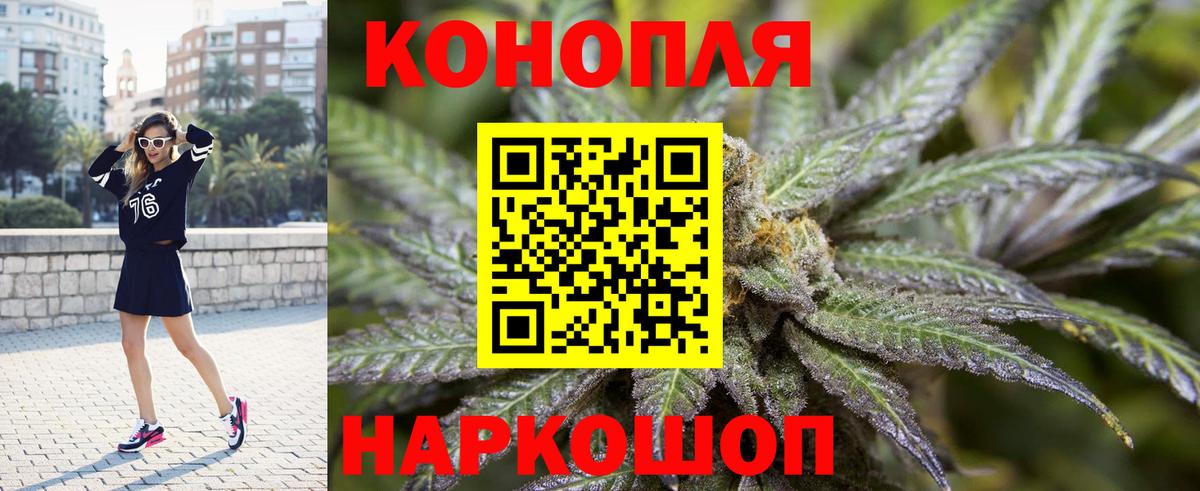 Марихуана тримм  Канабис тримм  Зеленодольск  Вход с VPN  Конопля план 